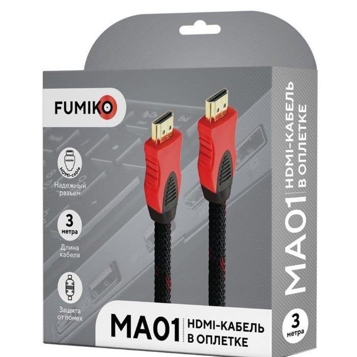 Кабель HDMI <--> HDMI  3.0м FUMIKO MA01 в оплетке 