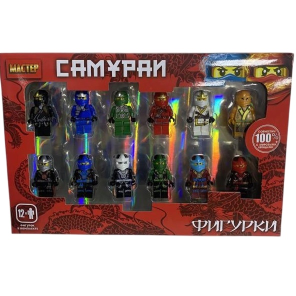 Конструктор 0297Е 12 шт Самураи