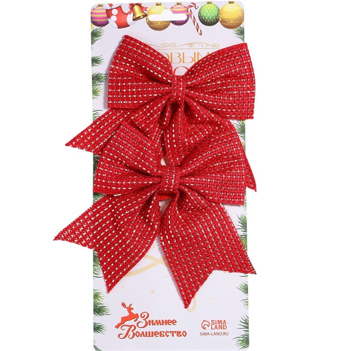 Ёлочные игрушки 2 шт. «Зимнее волшебство. Бантик плетёный» пластик, 15×12 см, красный