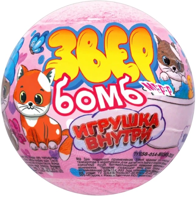 Детский бурлящий шар "Звер бомб" клубника (с игрушкой) 130г УТМ01502986