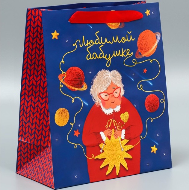 Пакет ламинированный вертикальный «Бабушке», ML 27 × 23 × 11,5 см   9136852