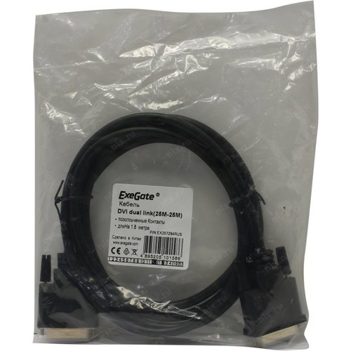 Кабель DVI <--> DVI  1.8м EXEGATE EX257294RUS позолоченные контакты