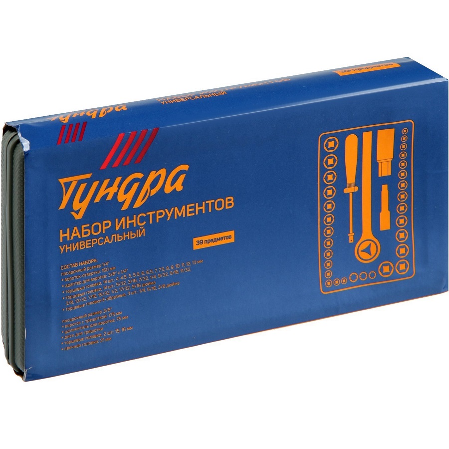 Набор инструментов ТУНДРА в кейсе 1/4" и 3/8", 39 предметов 881849
