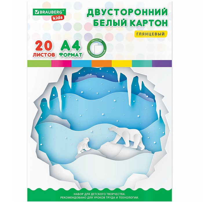 Картон белый А4 МЕЛОВАННЫЙ 20 лис BRAUBERG KIDS, 203х283, 115160