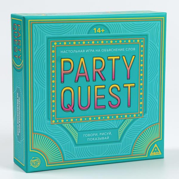 Настольная игра на объяснение слов «PARTY QUEST. Говори, рисуй, показывай», 14+