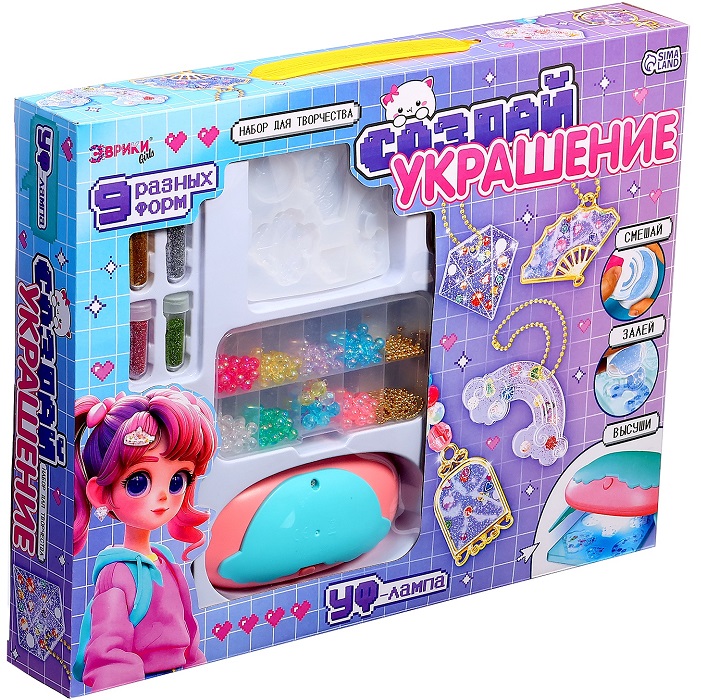 Набор для творчества Эврики «Создай украшение», УФ-лампа, смола 10571892