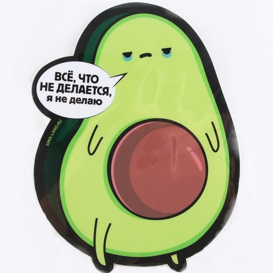 Коврик NONAME «Авокадо»,  22 х 20 см