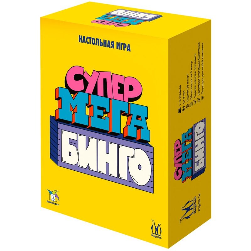 Супермегабинго