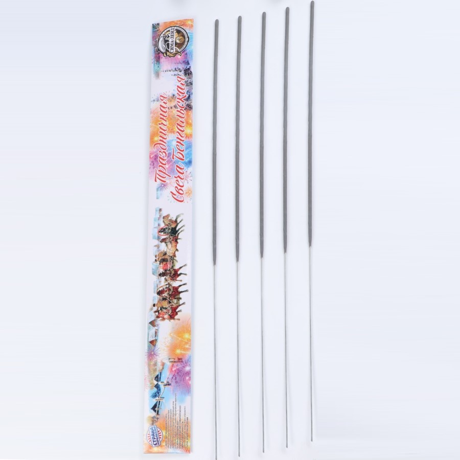 Бенгальские огни, 50 см "Тройка лошадей", 5 шт. 120 сек 6626912