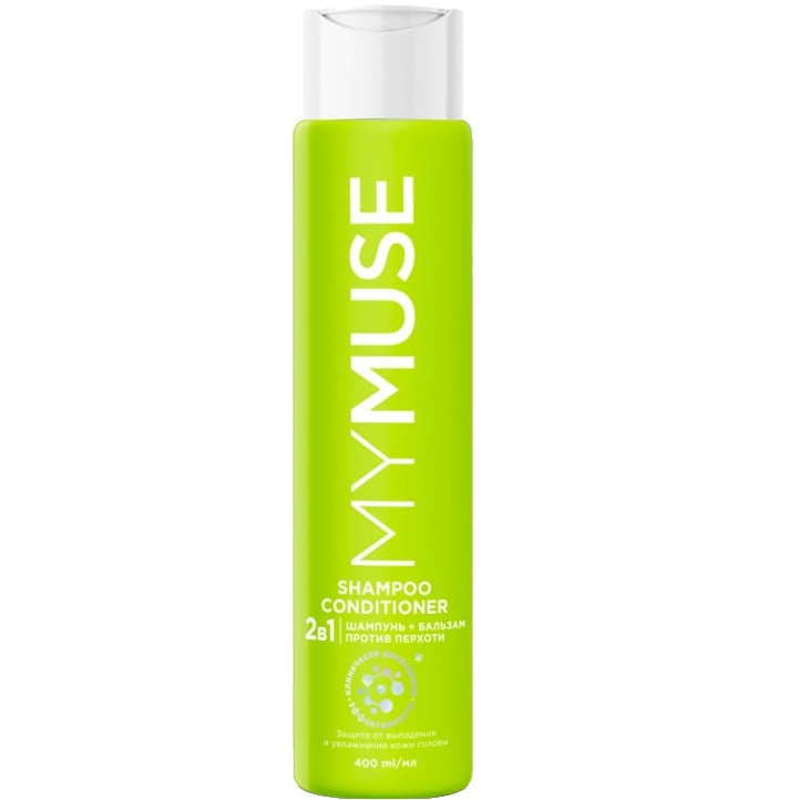 Шампунь и бальзам -ополаскиватель 2в1 против перхоти MYMUSE 400мл 145068