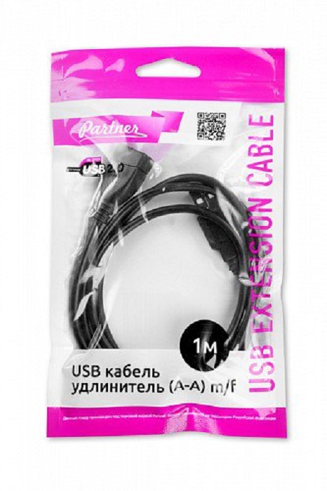 Кабель-удлинитель USB  1.0м PARTNER