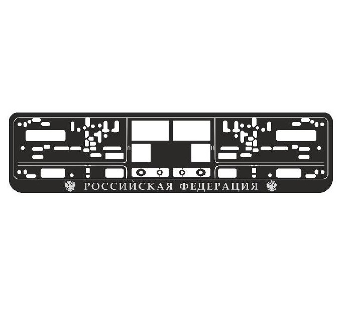 Рамка номерного знака AVS RN-11 РФ рельеф хром