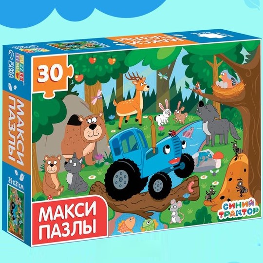 Макси-пазлы «Синий трактор в лесу», 30 деталей 10364766