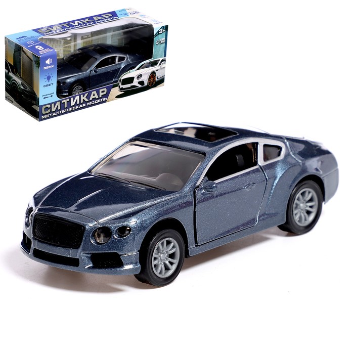 Машина металлическая «Ситикар», инерционная, 1:32, серый