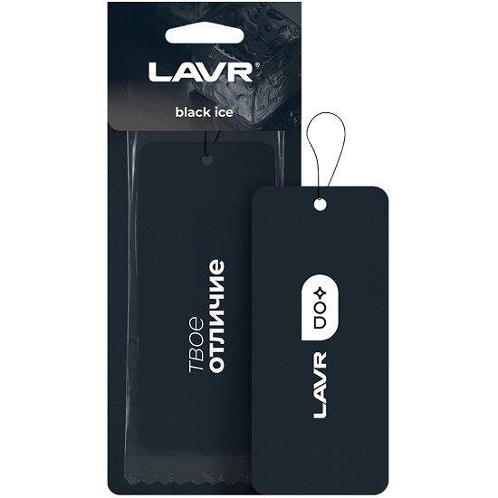 Ароматизатор воздуха LAVR Black ice бумажный (ln1770)