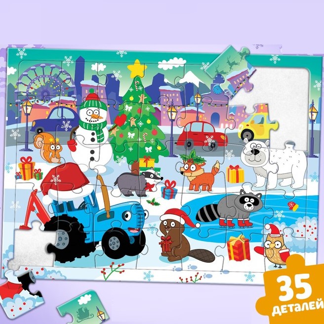 Пазл на подложке «Новогодние развлечения Синего трактора», 35 деталей