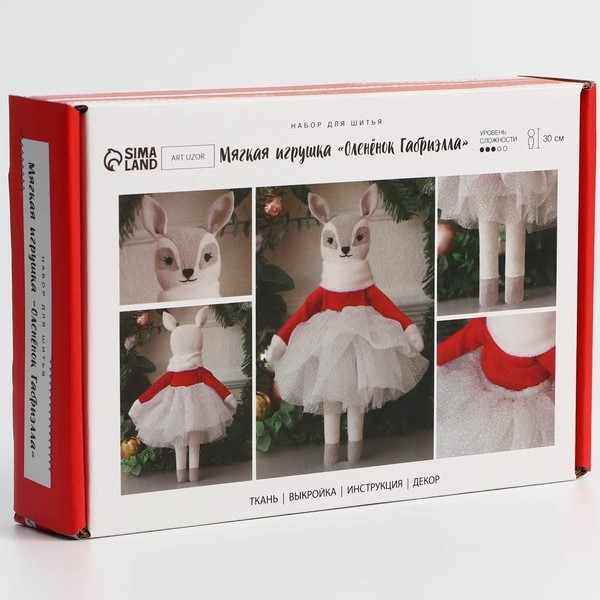 Набор для шитья. Мягкая игрушка «Оленёнок Габриэлла», 30 см