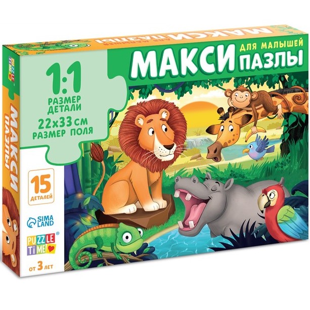 Макси-пазлы «Истории джунглей», 15 деталей