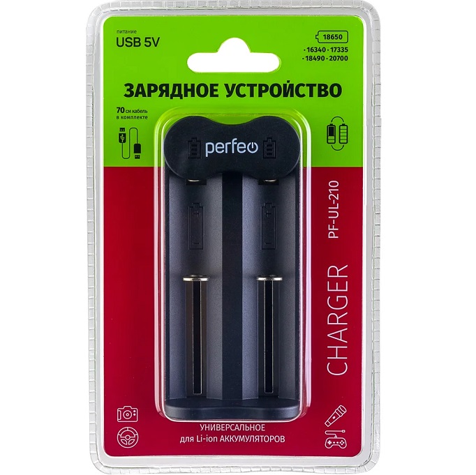 Зарядное устройство PERFEO PF-UL-210 Li-ion, 5V, 2 слота