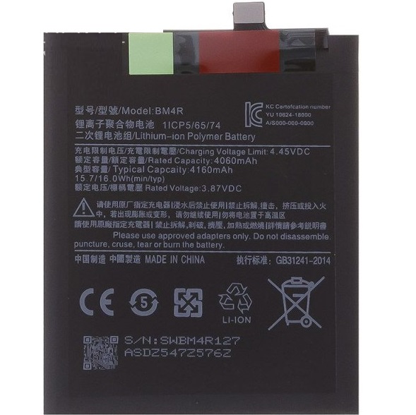 Аккумулятор для Xiaomi Mi 10 Lite