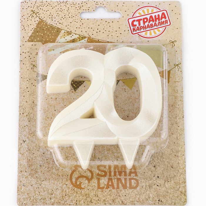 Свеча в торт юбилейная "Грань", цифра "20", жемчужный, 6,5 см 9562180