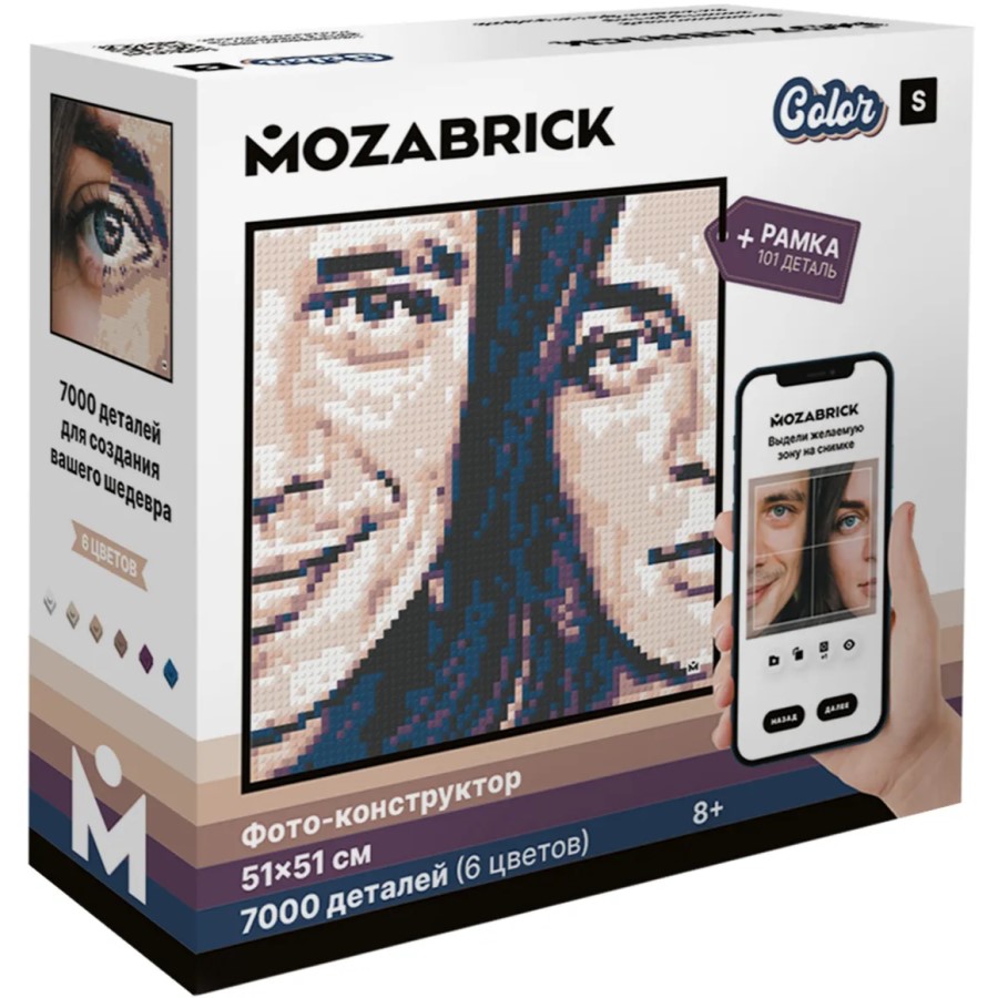 Фото-конструктор Mozabrick Набор Color S 29,5×27,7×11,4