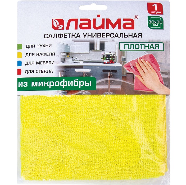 Салфетка из МИКРОФИБРЫ универсальная 30х30см, ассорти, LAIMA, 601244