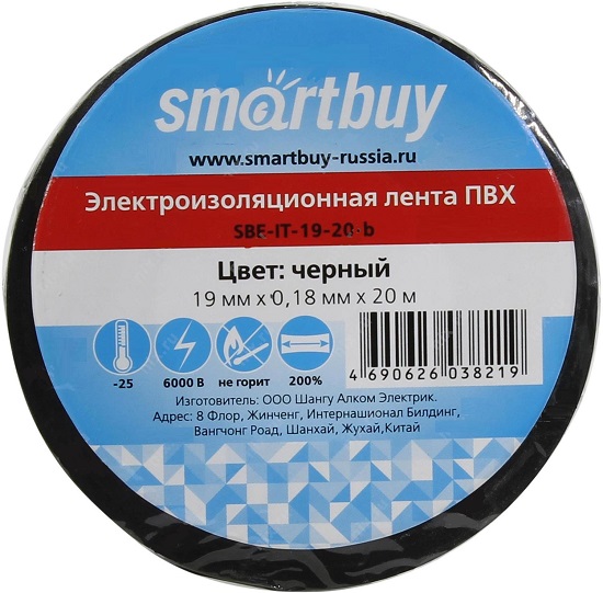 Изолента SMARTBUY 18/19мм 20м черная (SBE-IT-19-20-b)