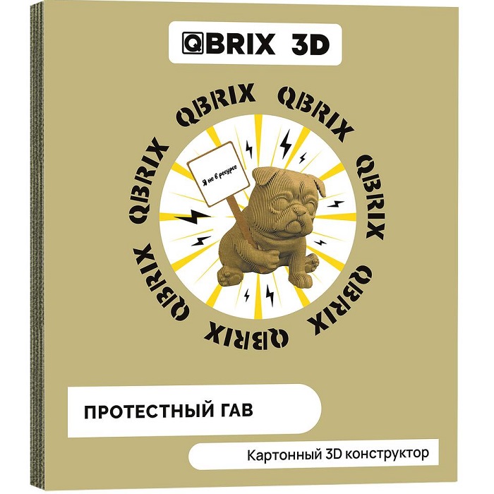 Картонный 3D конструктор QBRIX Протестный Гав
