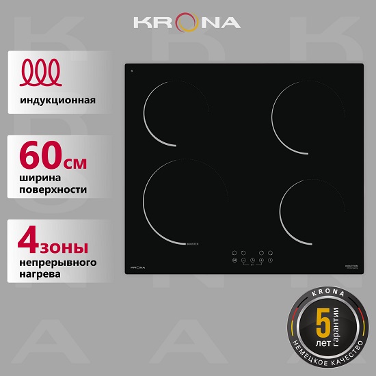 Конструкция и количество конфорок