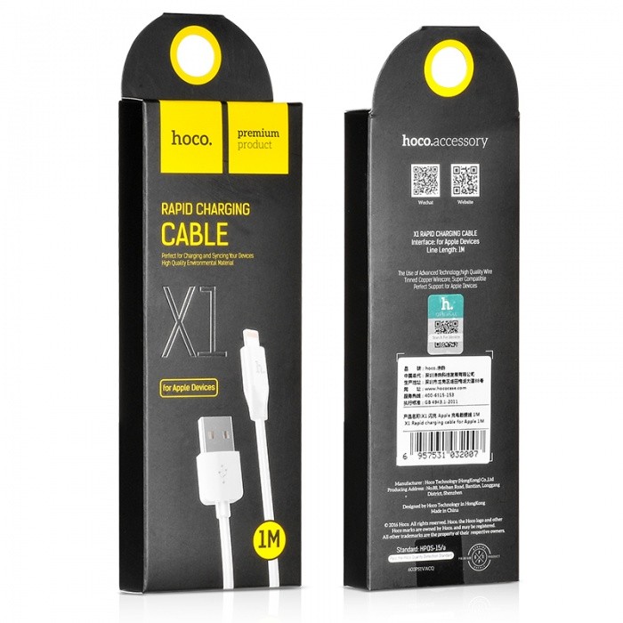 Кабель USB <--> Lightning  1.0м HOCO X1 белый