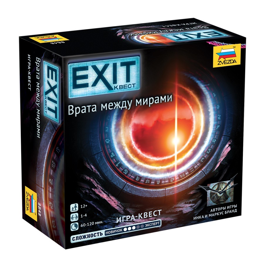 EXIT Квест. Врата между мирами