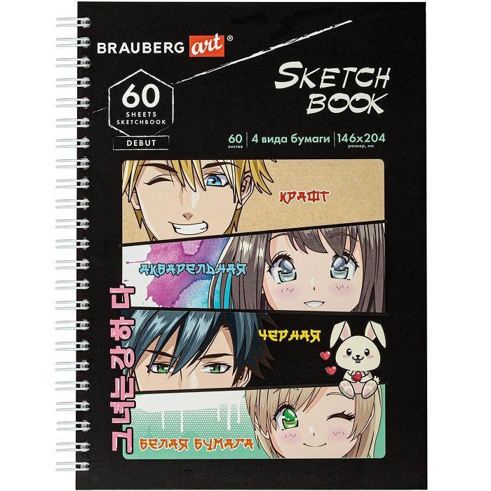 Скетчбук, 60л., 4 типа бумаги (акварельная,белая,черная,крафт) 146х204мм, гребень,BRAUBERG ART,115066