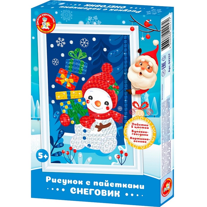 Набор для творчества. Рисунок с пайетками «Снеговик» 9919431