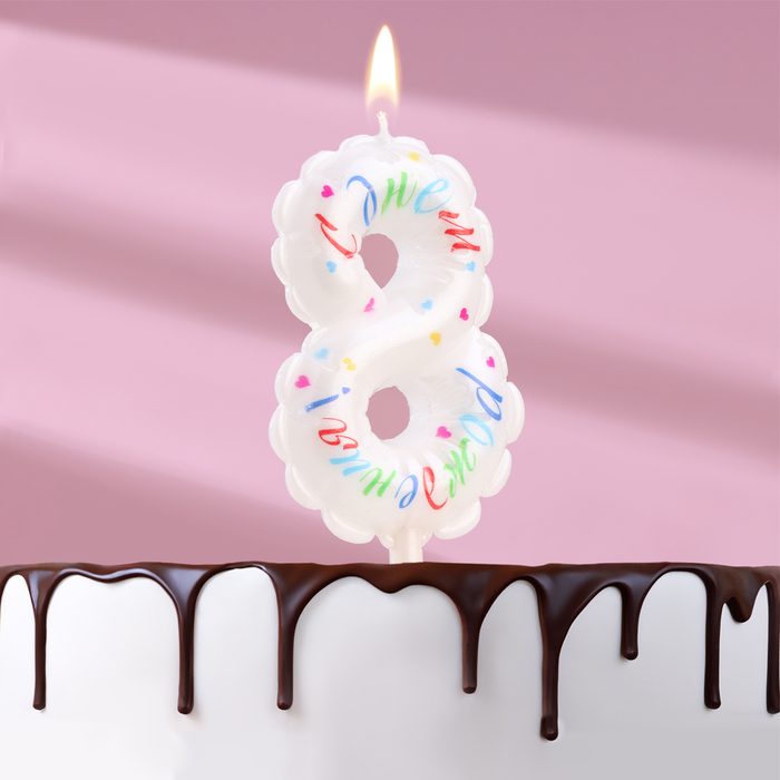 Свеча в торт "Воздушная", цифра 8, 5,5 см, белая   9943294