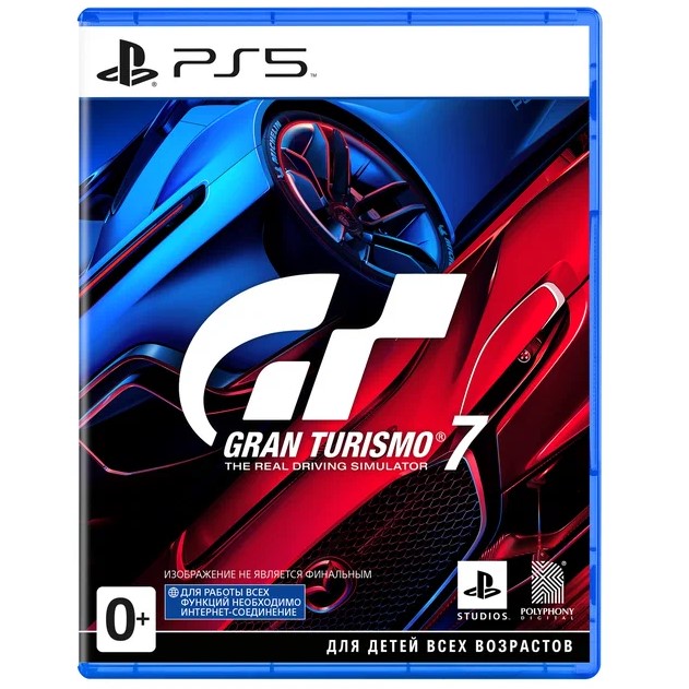 Gran Turismo 7 [PS5, русские субтитры]