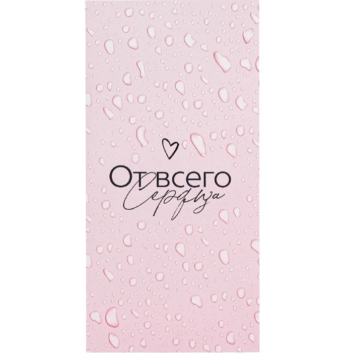 Конверт для денег «От всего сердца», 16.5×8 см