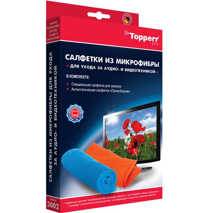 Набор салфеток из микрофибры для ухода за аудио- и видеотехникой TOPPER 3002