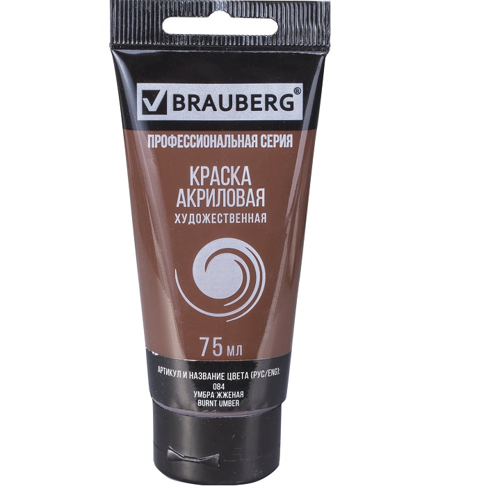 Краска акриловая художественная BRAUBERG ART CLASSIC, туба 75мл, УМБРА ЖЖЕНАЯ