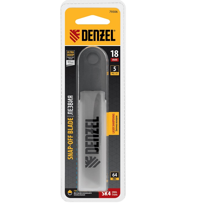 Лезвия, 18 мм, сталь SK4 - 0,5 мм, супер острые, 5 штук// Denzel