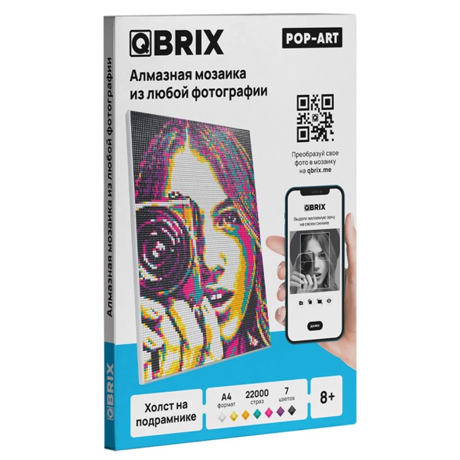 Алмазная мозаика QBRIX POP-ART A4 на подрамнике 7 цветов