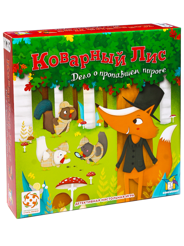 Коварный Лис (на русском)