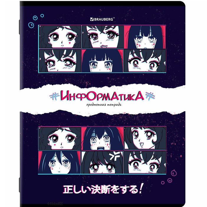 Тетрадь предметная ANIME 48л, глянцевый УФ-лак, ИНФОРМАТИКА, клетка, BRAUBERG, 404538