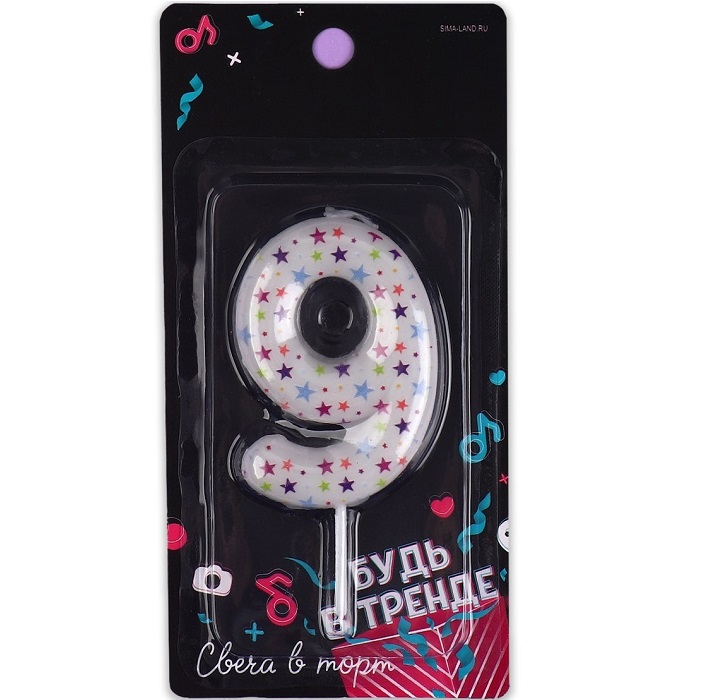 Свеча для торта, цифра «9», 5,5 х 8 см.