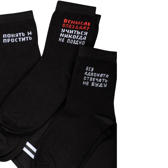 Стажёр носки мужские (40-47)