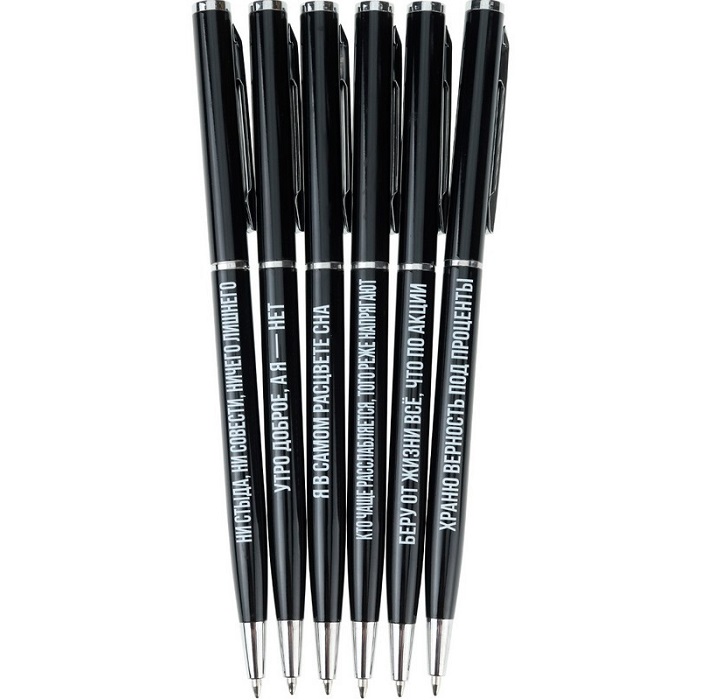 Набор ручек подарочных со смешными надписями, синие, черный корпус, d=0,7мм, 6 шт, НР-1469