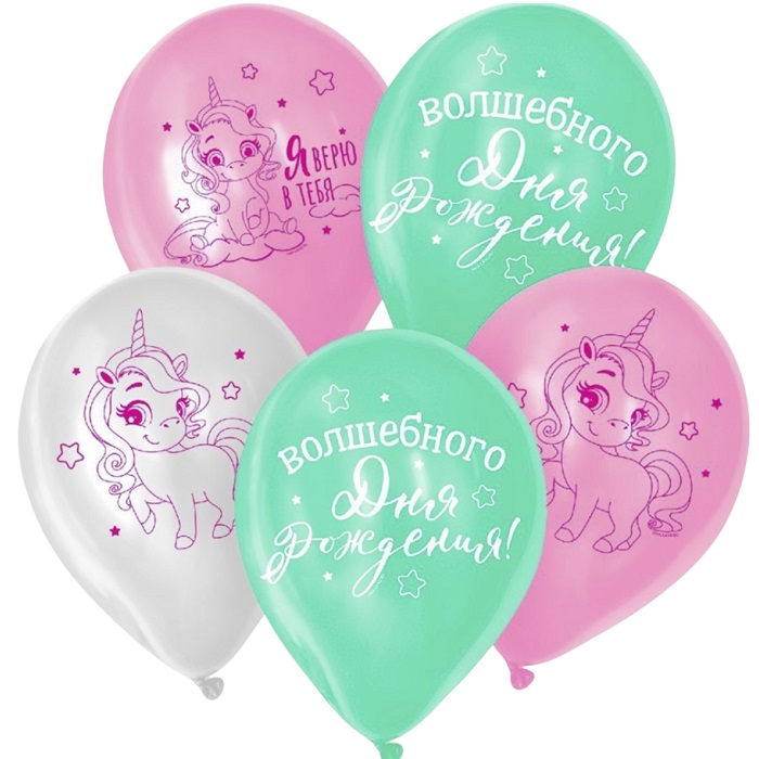 Воздушный шар латексный 12" «Волшебство сияет», единорожка, 5 шт. 5035653