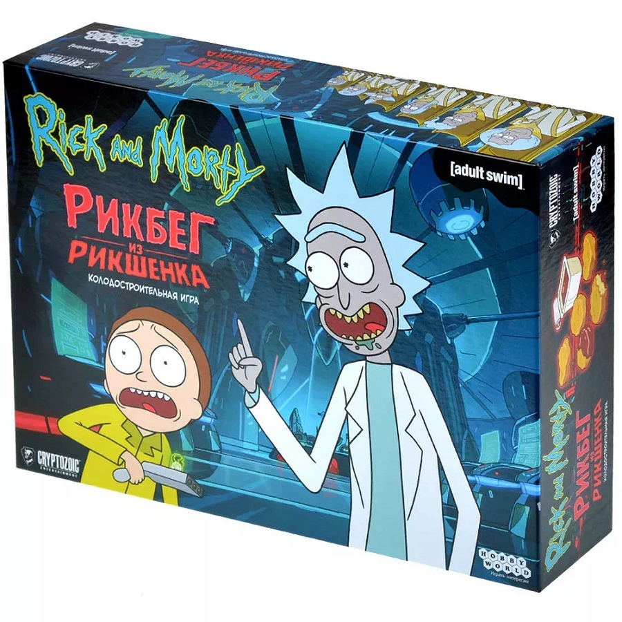 Рик и Морти: Рикбег из Рикшенка, арт. 915718