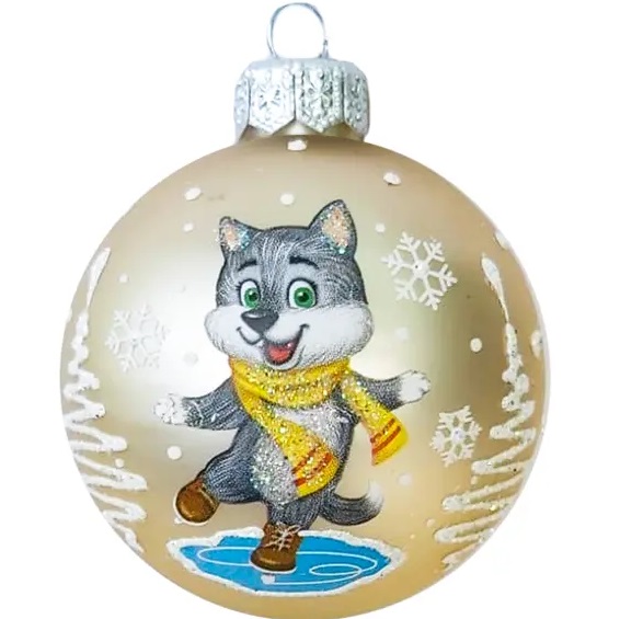 Шар "Волчонок на коньках", 65 мм., в подарочной упаковке, КУ-65-234078