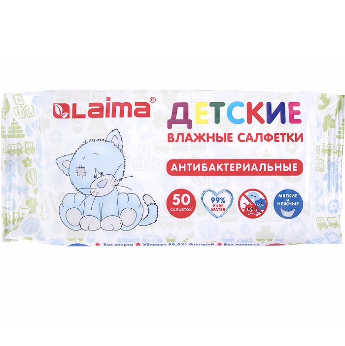 Салфетки влажные 50 шт, LAIMA Antibacterial Kids, ДЕТСКИЕ антибактериальные, 128075